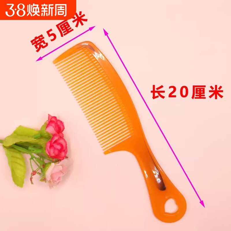折不断耐用家用牛筋梳子不掉齿男女美发梳子防静电随身直发塑料梳