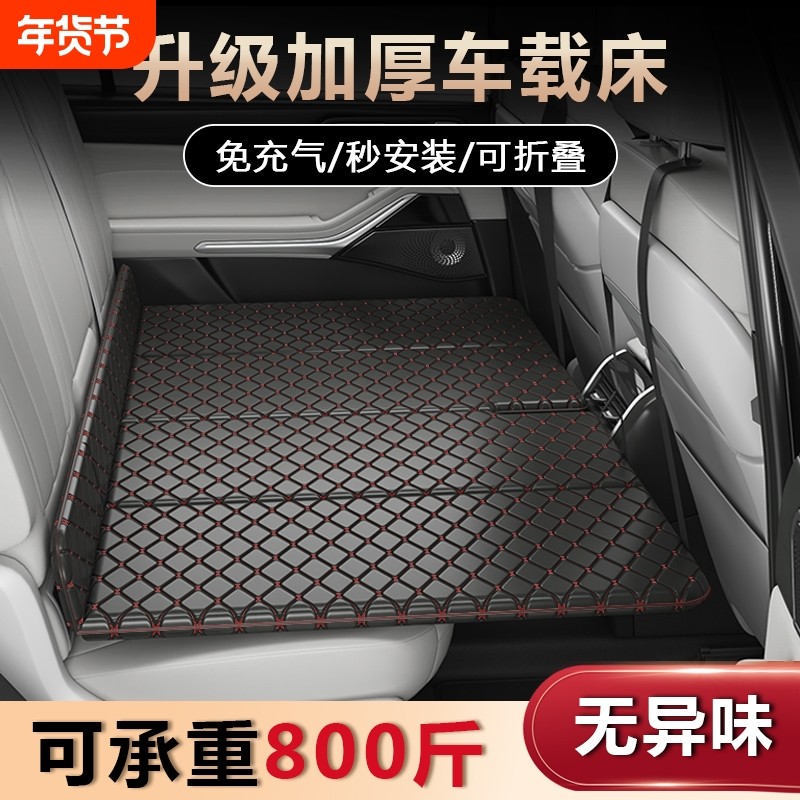 汽车后排睡垫车载旅行折叠床车上睡觉神器免充气床垫子后座车载床,汽车用品/电子/清洗/改装,车载旅行床,淘宝优惠券,粉丝福利购,淘宝优惠卷