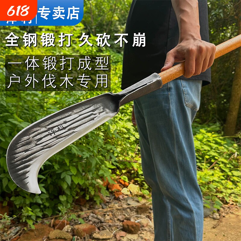 高硬度加厚农用砍柴刀户外开山开路镰刀一体锻打砍竹勾刀全钢弯刀
