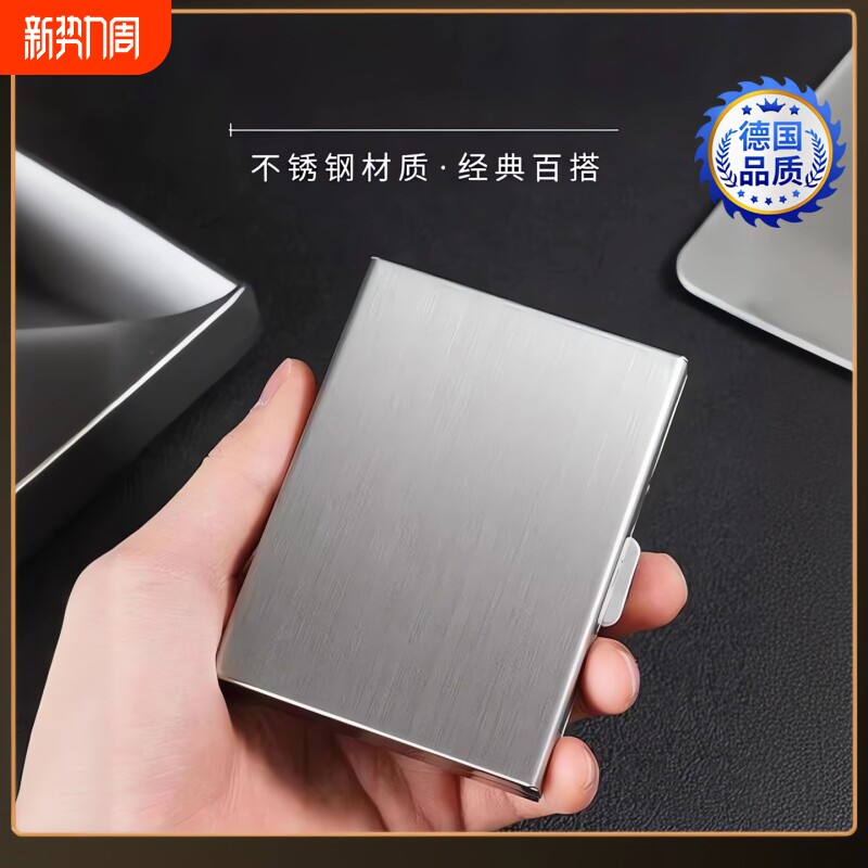 德国防盗刷防消磁不锈钢卡包男女式屏蔽RFID卡盒金属卡夹钱包小巧