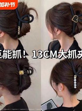 抓夹大号13CM气质高级亮黑色夹鲨鱼发夹夹子女头饰发型防滑波点
