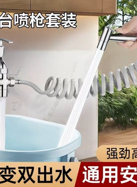 高压厕所冲洗喷枪水龙头卫生间马桶冲水枪一进二出喷头洗角阀花洒