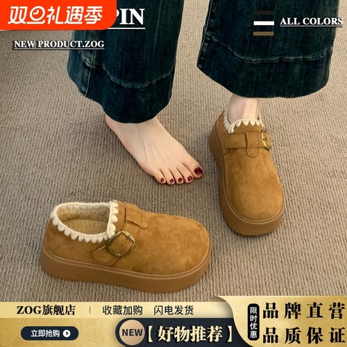 厚底加绒勃肯鞋女2025新款秋冬季豆豆乐福鞋保暖雪地靴鞋子毛绒