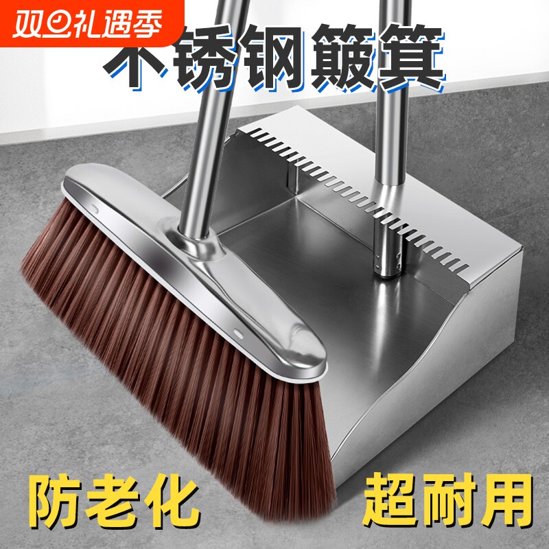 不锈钢簸箕加厚单铲扫把畚斗套装垃圾铲扫地垃圾灰斗清洁用品家用