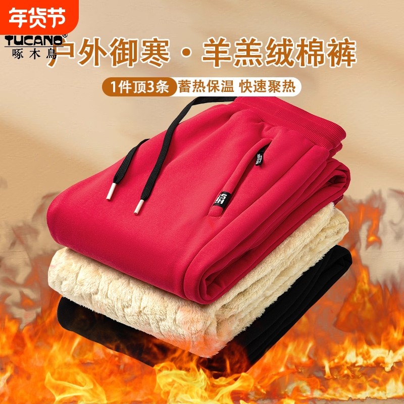 啄木鸟加绒裤子女冬季2025新款纯棉中老年东北羊羔绒裤子加厚棉裤