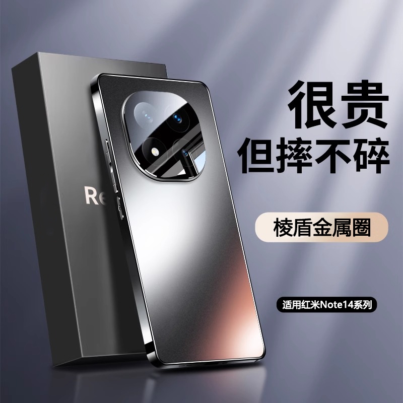 适用于红米note14pro手机壳小米note新款保护套全包镜头redmiNote14超薄高级感外壳磨砂防摔爆散热新机边框