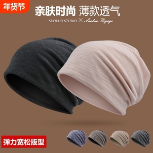 薄款针织帽套头帽子男女保暖空调睡帽无压感堆堆帽头套头部秋冬