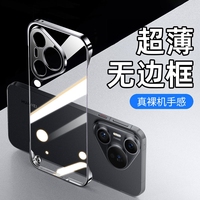 適用華為pura70pro手機(jī)殼2025新款p70透明無邊框70pro十保護(hù)殼70ultra超薄60半包加鏡頭膜全包50高級(jí)感外殼x