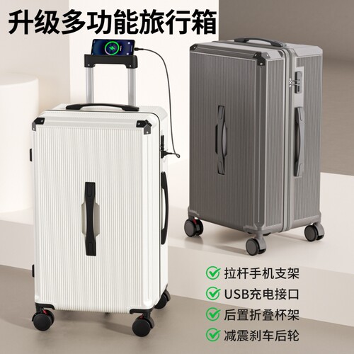 高端宽拉杆万向轮轻静音26寸拉杆箱28寸大容量托运行李箱