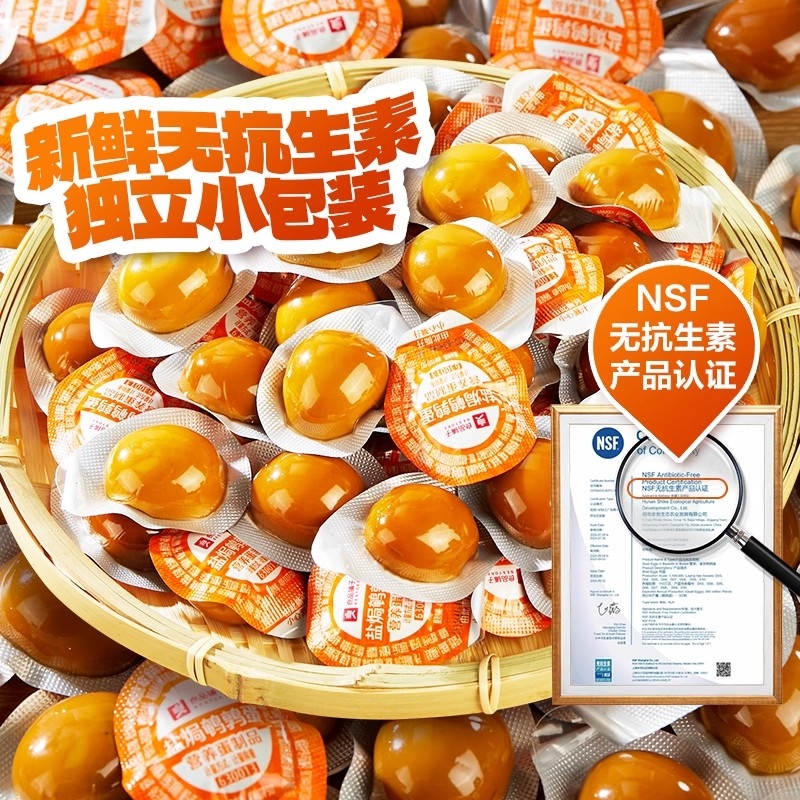 良品铺子鹌鹑蛋盐焗卤蛋小包装铁蛋即食网红卤味零食小吃休闲食品