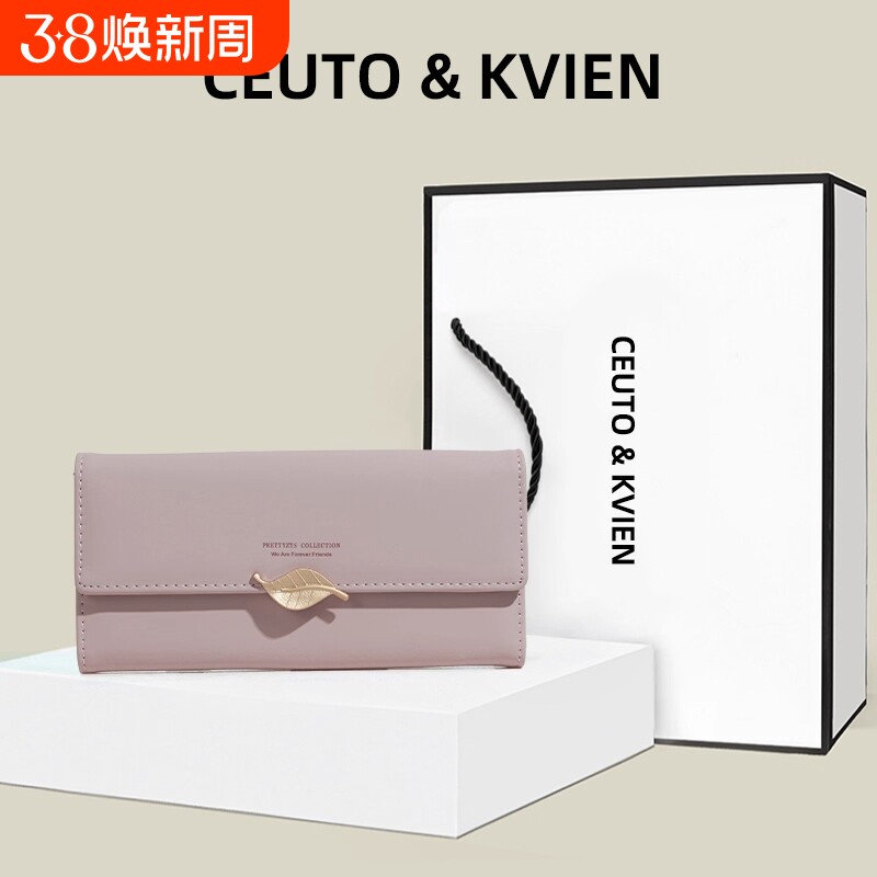 CEUTOKVIEN钱包女士长款三折叠大容量卡包学生皮夹女款手拿