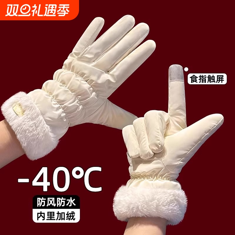 日本手套女冬季骑车可爱保暖可触屏骑行电动车加绒防寒防水防风