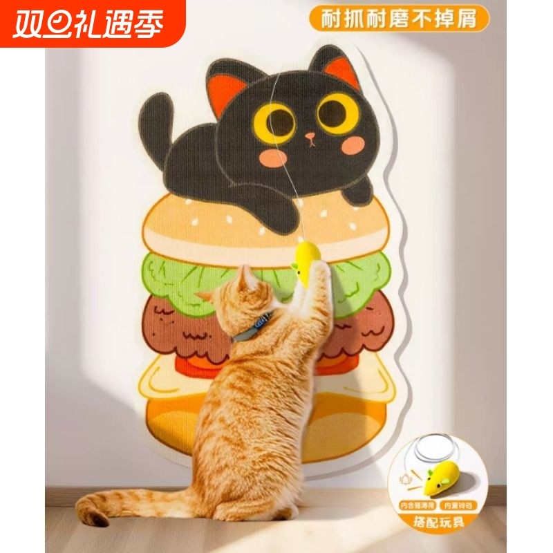 加厚猫抓板耐磨不掉屑立式猫抓垫贴墙猫咪玩具攀爬自嗨解闷神器