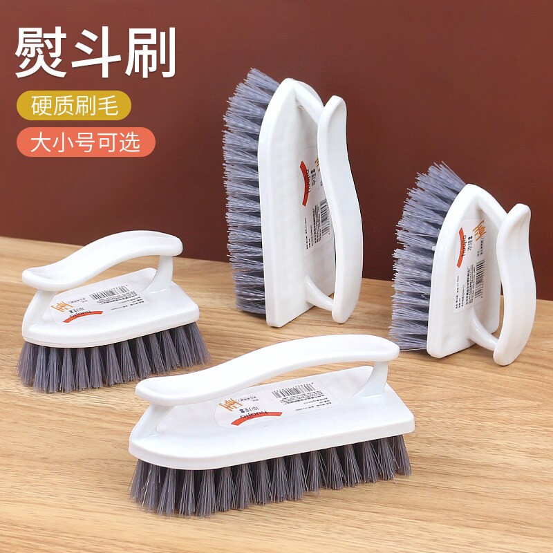 大号硬毛熨斗刷子多功能清洁刷洗衣刷鞋刷地板塑料板刷强力洗鞋图片