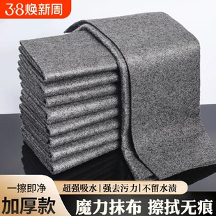 魔力擦抹布无水痕加厚擦玻璃专用高档吸水不掉毛多功能百洁清洁布