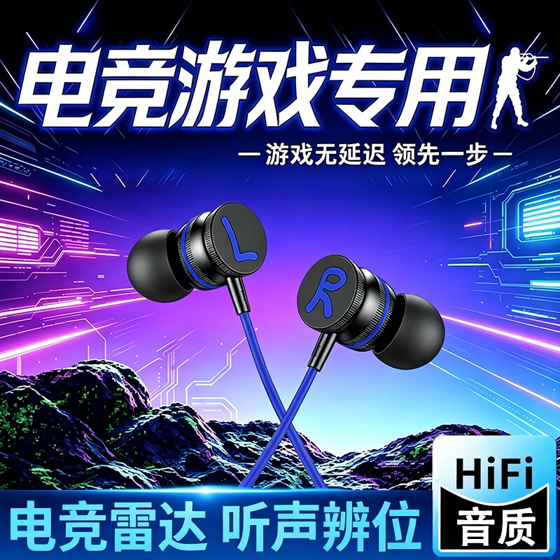 有线耳机3.5圆孔typec接口入耳式hifi高音质降噪电竞游戏专用耳机