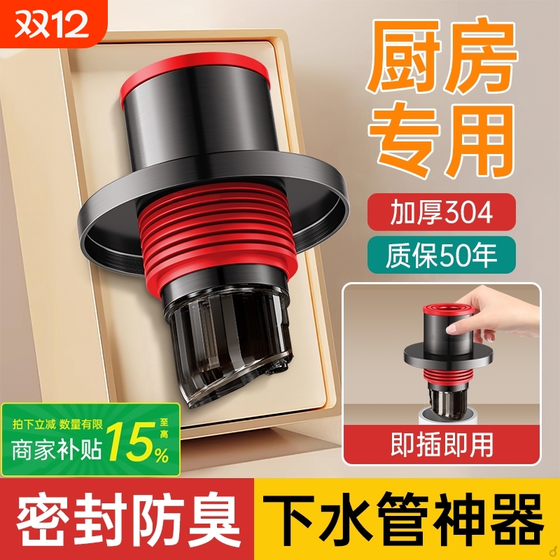 下水管防返臭神器密封圈塞堵封口盖防臭下水管道配件地漏洗衣机