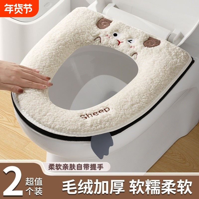 马桶坐垫冬季2025新款家用加绒马桶套垫圈四季通用防水坐便器垫子,家庭/个人清洁工具,马桶套/马桶座圈,淘宝优惠券,粉丝福利购,淘宝优惠卷