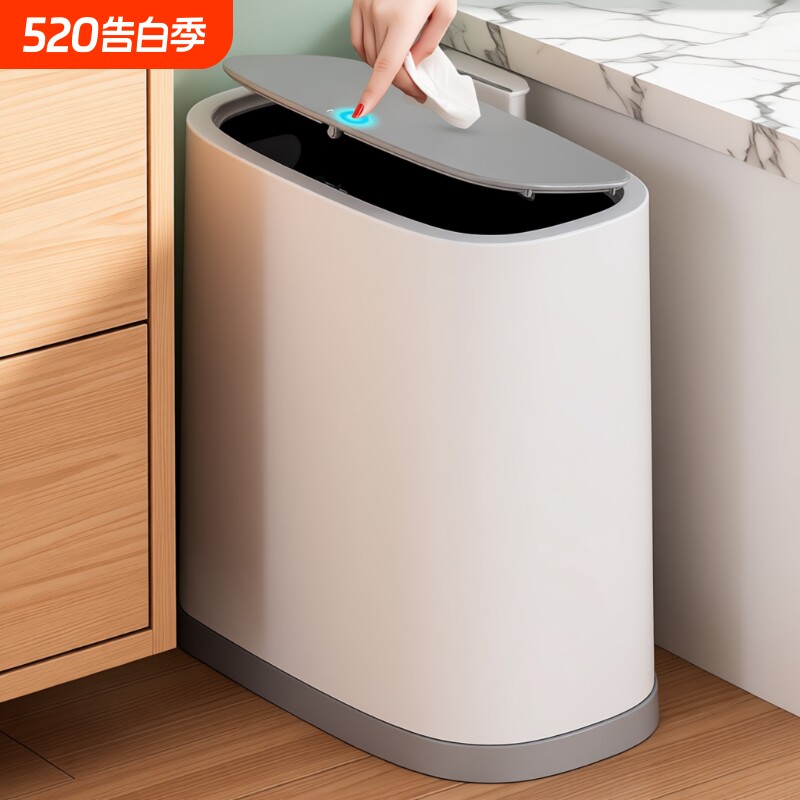 汉世刘家卫生间垃圾桶家用2024新款厕所专用夹缝带盖客厅大号纸桶