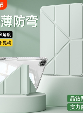 ipadair6保护壳2025ipadpro11寸保护套10适用苹果平板air5带笔槽第9代mini6硬壳4亚克力Y折13防弯三加y支架紫
