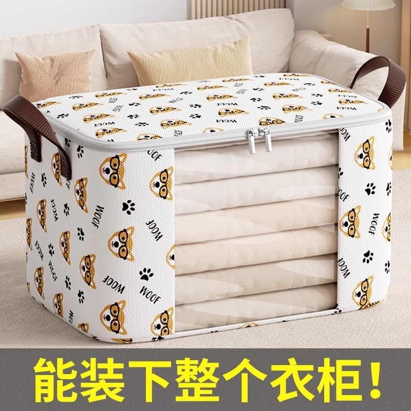 被子收纳袋家用衣柜放衣物整理袋收纳箱子大容量搬家打包储物神器