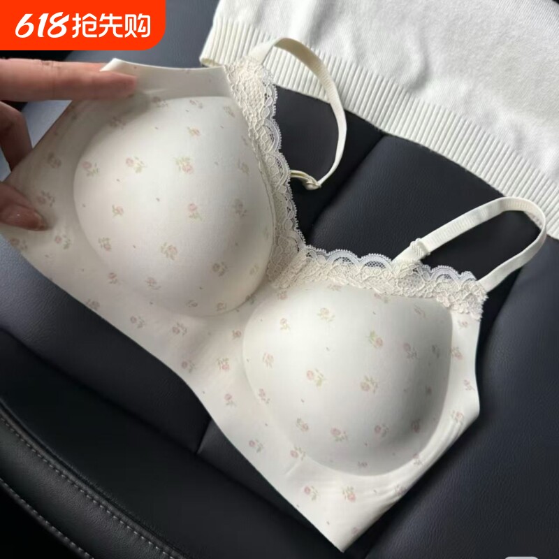 少女内衣女无痕无钢圈一体式固定杯收副乳美背蕾丝文胸罩肩带隐形