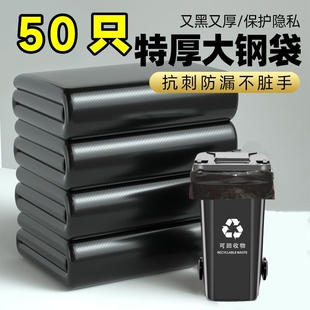 利得大大号垃圾袋加厚酒店环卫餐饮塑料袋60x80超大特厚平口黑色