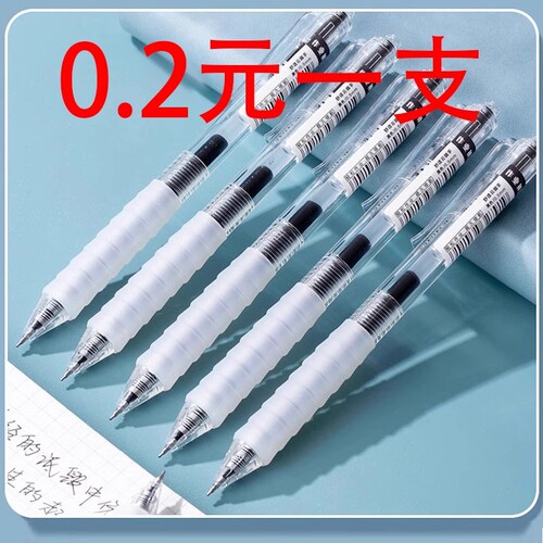 品牌同款按动中性笔云握ST刷题红笔速干水性笔舒适云握手软胶黑笔顺滑考试作业神器ins风大容量软硅胶备考