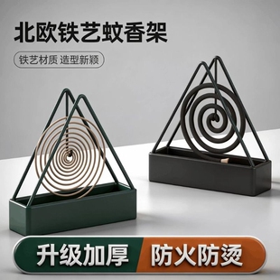 挂式蚊香盒吊挂式家用三角蚊香架蚊香棒蚊香炉盘香香灰不落地檀香