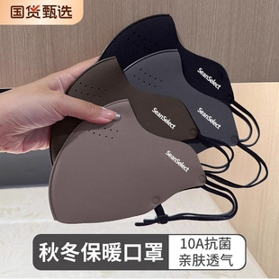 保暖口罩女高颜值冬季 成人加厚3d立体透气秋冬天 防风防寒2025新款