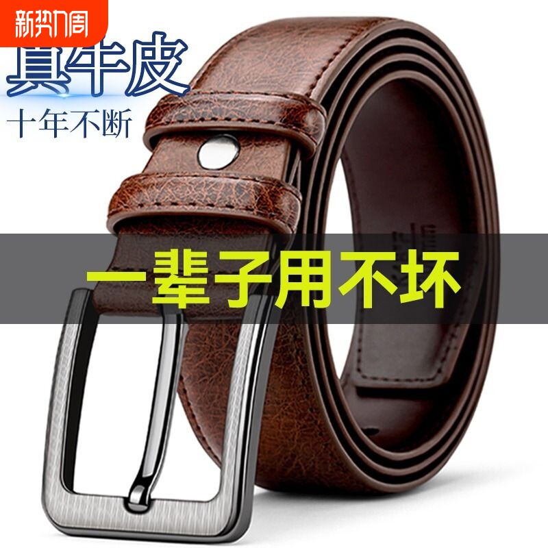 保罗老式牛皮男士皮带腰带裤带针扣复古商务休闲牛仔裤头层加宽