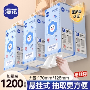 漫花挂抽1200张*3题！医护级送挂钩