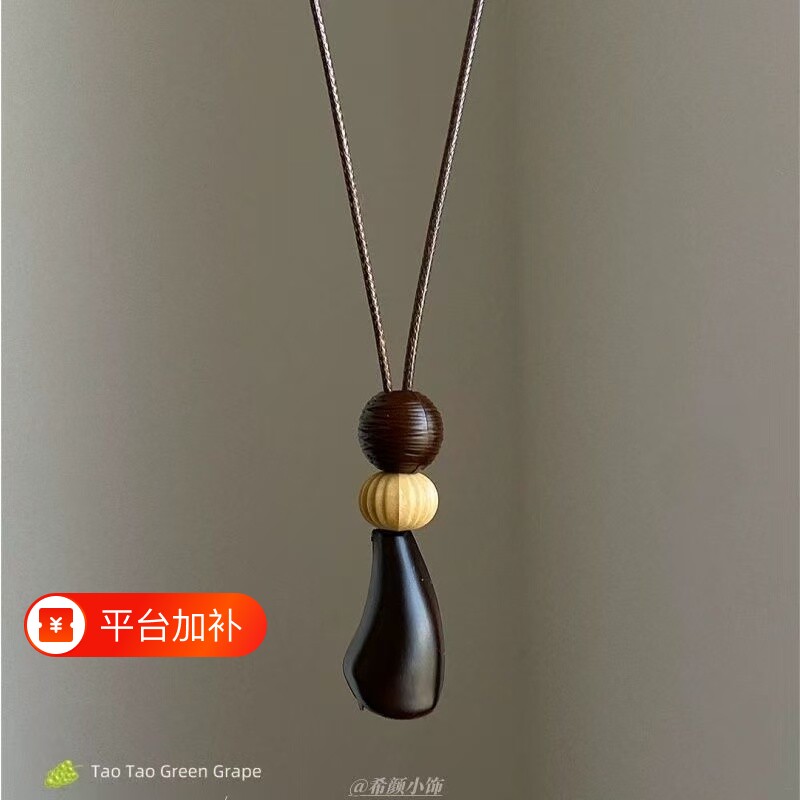 新中式复古木质棕色吊坠项链女2026新款高级感夏天长款毛衣链配饰
