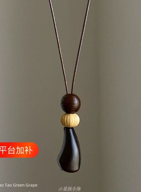 新中式复古木质棕色吊坠项链女2026新款高级感夏天长款毛衣链配饰
