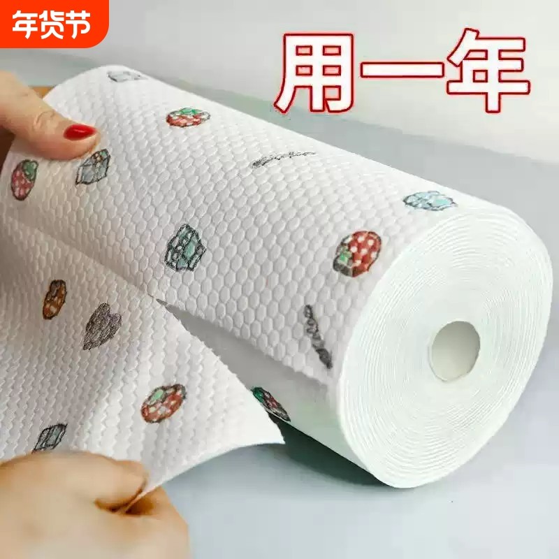 懒人抹布干湿两用家务清洁用品厨房用纸专用纸巾一次性洗碗布家用,家庭/个人清洁工具,一次性抹布,淘宝优惠券,粉丝福利购,淘宝优惠卷