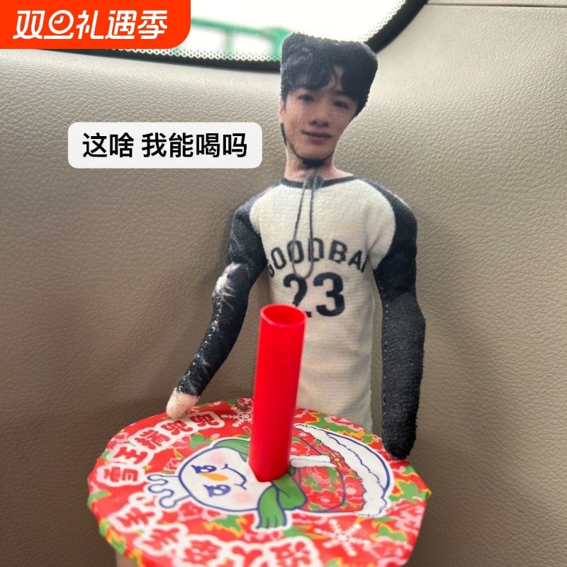 现在就出发新款小白老鼠干周边分正反玩偶抽象铁丝娃娃全身带骨架