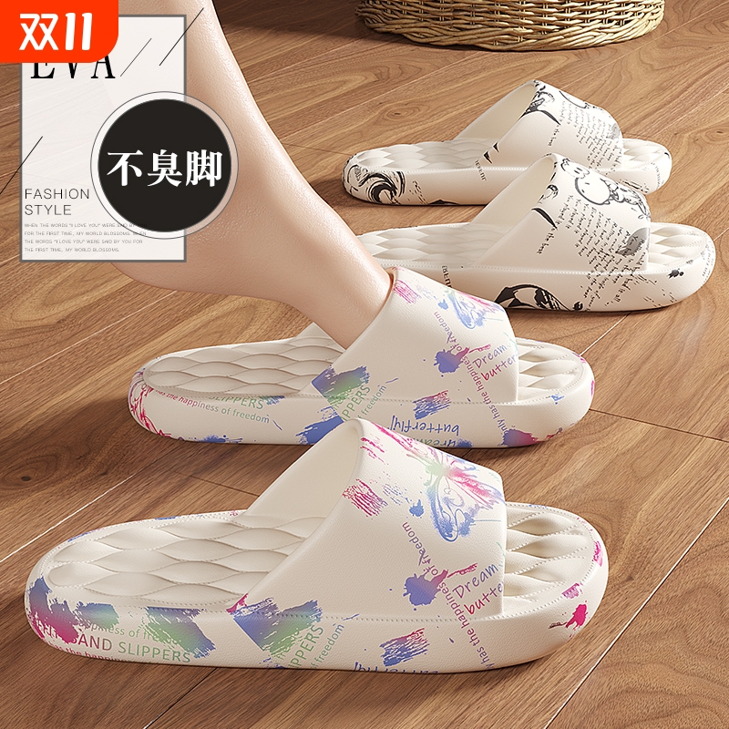 踩屎感拖鞋女士夏季外穿厚底防滑