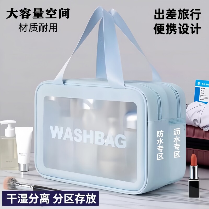 防水大容量洗漱包|超1000次加购图片