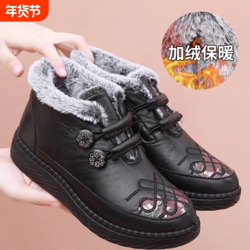 老北京棉鞋女冬季加绒奶奶鞋中老年加厚保暖妈妈棉靴雪地靴防滑,女鞋,时尚雪地靴,淘宝优惠券,粉丝福利购,淘宝优惠卷