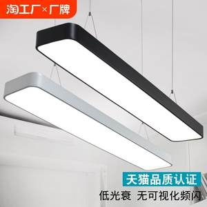 毅胜 LED办公室吊灯长条灯现代简约工程吊灯长方形工作办公室灯具