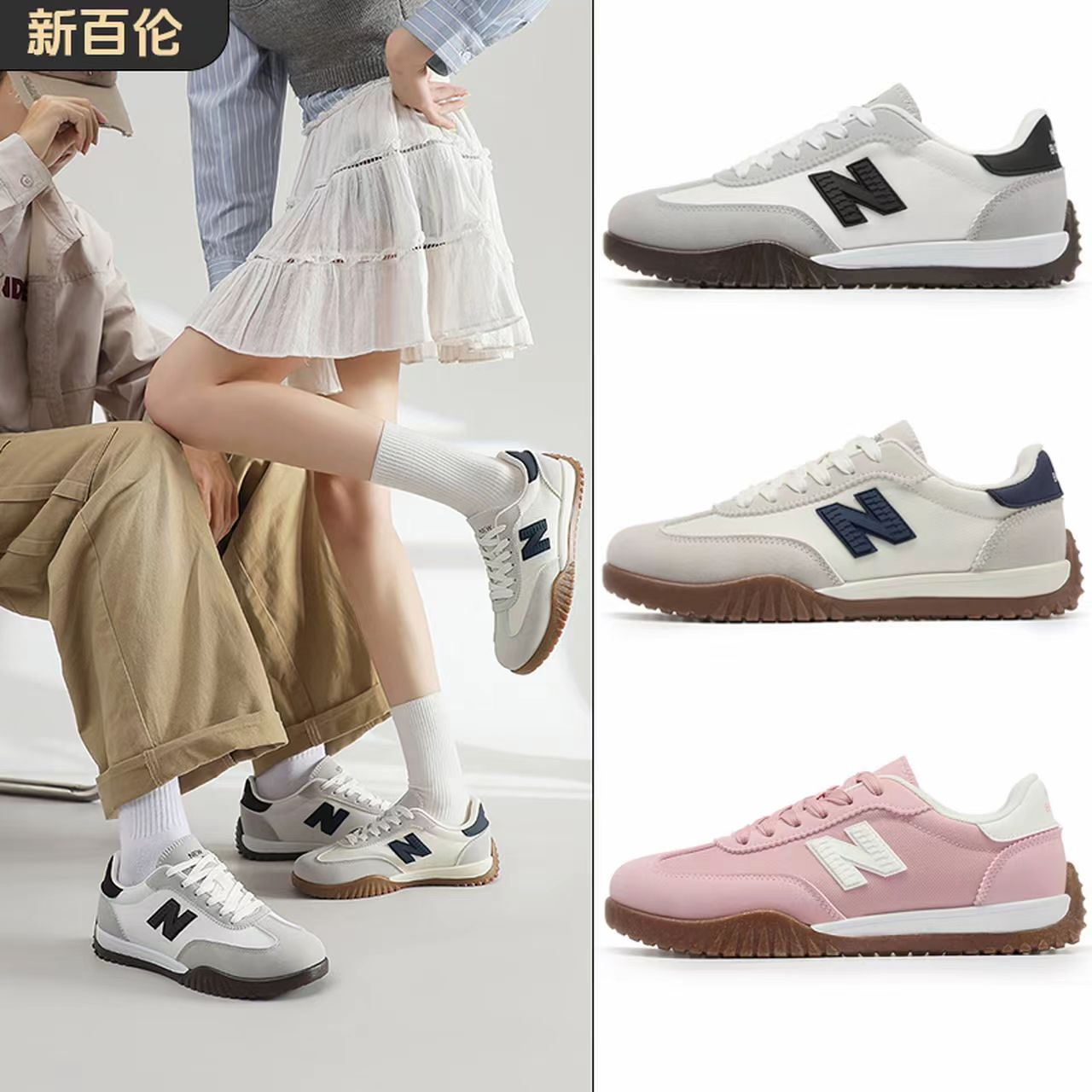 NEW BOLUNE/新百伦男鞋2025冬季新款德训鞋跑步运动情侣老爹潮鞋