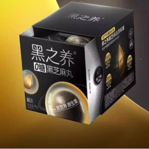 专享无糖黑芝麻丸零食芝麻球五黑丸子糕点芝麻食补食养