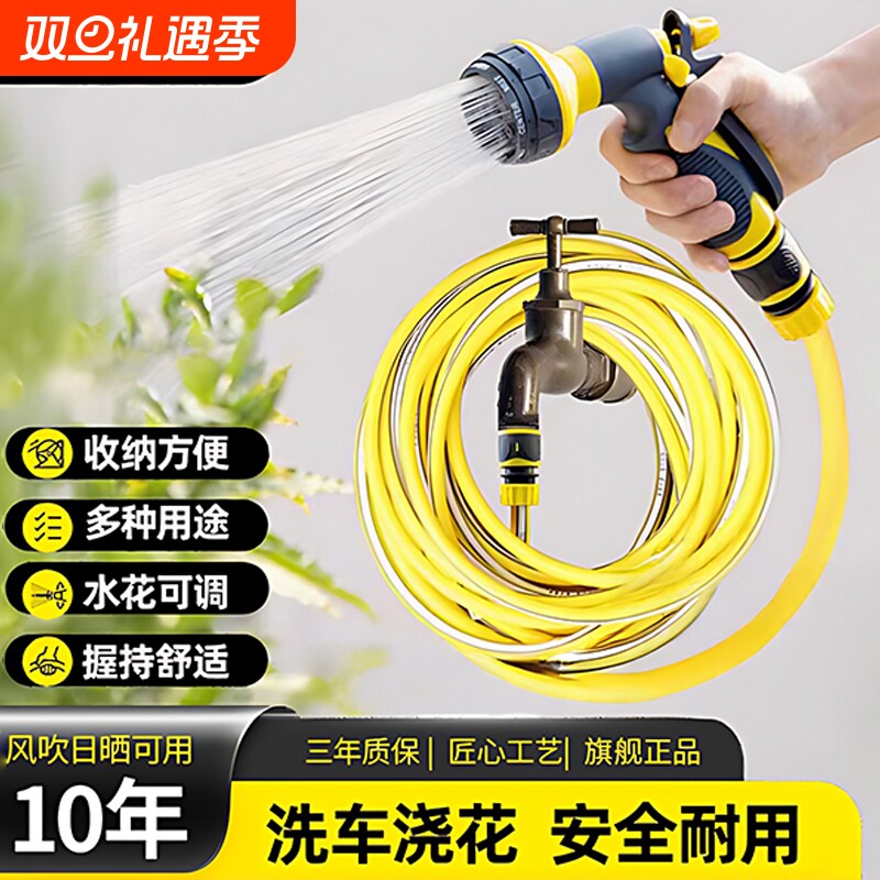 冲花洒水枪多功能款|千人加购