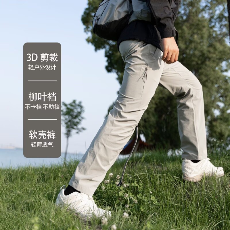 户外运动速干裤男长裤夏季薄款宽松冲锋裤防晒弹力徒步软壳裤防水