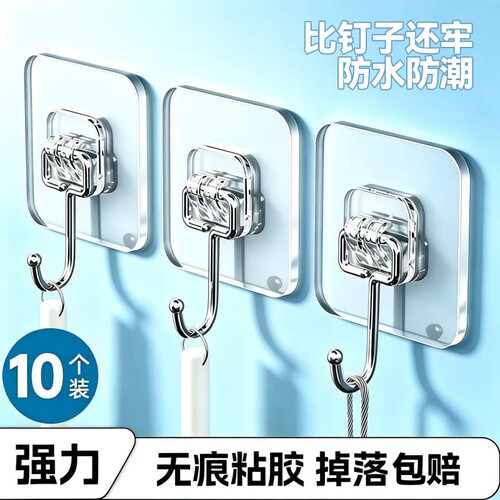 挂钩强力粘胶免打孔贴墙无痕宿舍墙壁粘贴挂钩免打孔强力承重粘钩