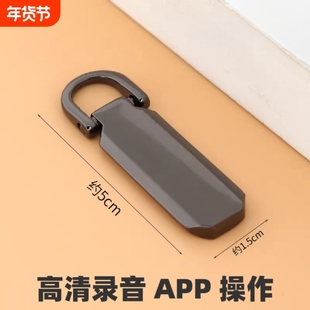 手机操作自动录音器笔实时收听音器高清降噪神器不充电随身设备