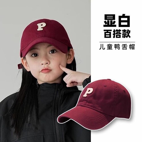 儿童棒球帽子夏季新款男遮阳女童