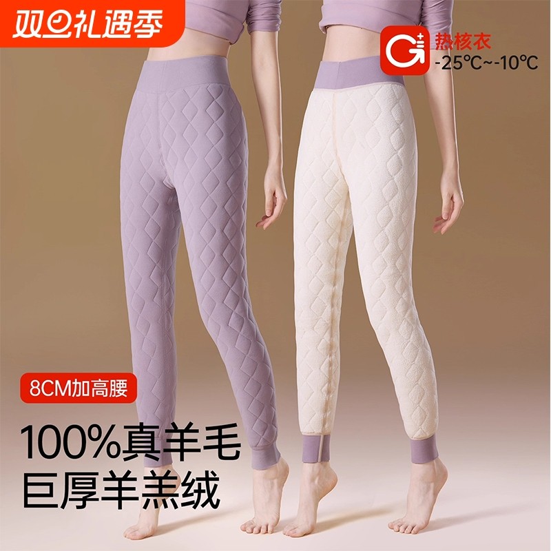 俞兆林冬季羊羔绒保暖裤女士加绒加厚打底裤内穿羊毛棉裤女神器