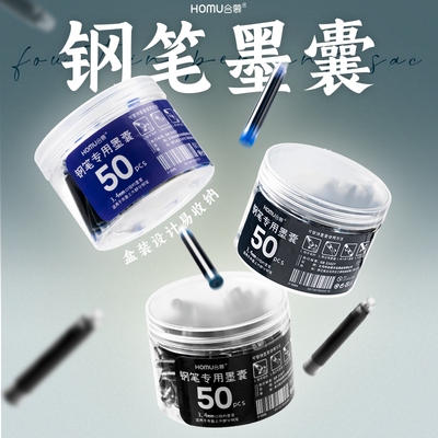 钢笔替换墨囊|173人收藏