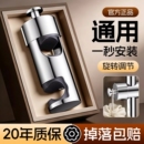 管花洒支架固定座升降杆卡扣中叉洗澡喷头固定免打孔淋浴可调节